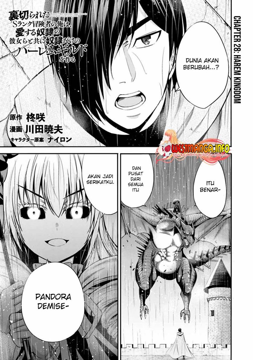 Uragirareta S Rank Boukensha no Ore wa, Aisuru Dorei no Kanojora to Tomoni Dorei dake no Harem Guild o Tsukuru